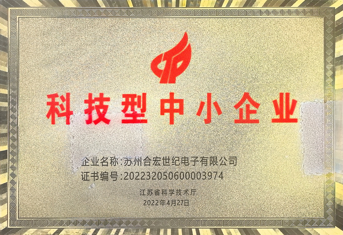 �Ƽ�����С��ҵ